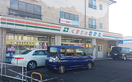 坂田薬品株式会社